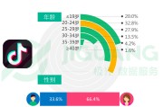 怎么查看抖音粉丝排行榜数据（怎么查询抖音粉丝排行榜）