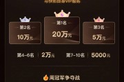 快手粉丝超一万发作品有奖励吗_快手粉丝超一万发作品有奖励吗多少钱
