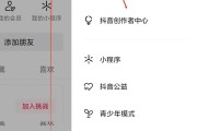 抖音粉丝不满一千怎么带货赚钱的_抖音粉丝不到一千可以开店吗