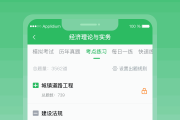 包含学习通题目怎么弄成题库的词条