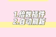 刷网课软件知道(刷知道网课的网站)