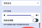 如何关闭抖音点赞一直震的功能_怎么关闭抖音点赞震动权限