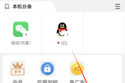 抖音双开分身苹果怎么弄（抖音双开分身苹果怎么弄出来）