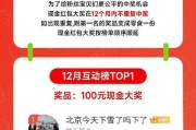 快手一元1千个赞平台(快手一元1千个赞平台扣多少钱)