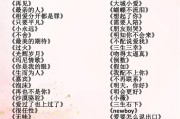 拍抖音怎么能看到歌词(拍抖音如何才能显示歌词出来)