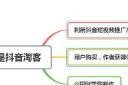 怎样在抖音上赚钱（怎样在抖音上赚钱?）