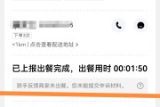 空间访客自助下单(空间访问量在线下单)