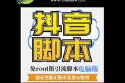 抖音自助点赞是什么软件的简单介绍