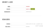 超星尔雅自动倍速刷课(超星尔雅自动刷课怎么用)