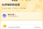 怎么获得抖音粉丝灯牌（抖音粉丝灯牌在哪里点亮）