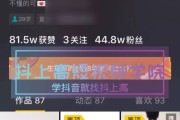 抖音粉丝多浏览量少怎么回事儿（抖音粉丝多浏览量少怎么回事儿啊）