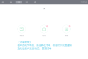 关于dy业务自助下单平台网站的信息