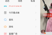 快手粉丝团图标怎么显示（快手粉丝团图标怎么弄）