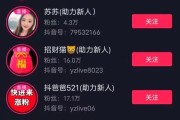 抖音粉丝10万月收入多少_抖音10万粉丝一个月能赚多少
