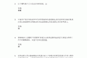学习通需要题库吗的简单介绍
