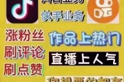 快手上每个人限制点赞吗（快手给别人点赞有限制点多少人吗）