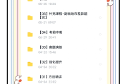 关于在线课代刷的信息