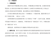 慕课结课了刷时长(慕课刷完了但是已学课时还是不满)