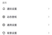 抖音怎么设置双排显示（抖音首页浏览视频设置双排显示）