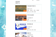 慕课刷题网站是什么(慕课刷题网站是什么意思)