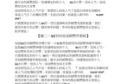 说说空间赞网址(空间说说赞平台免费)