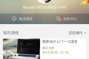 中国大学慕课刷脚本(中国大学慕课刷课插件)