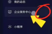 抖音怎么取消实名认证保留账号_抖音怎么取消实名认证保留账号和密码