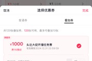 包含抖音粉丝业务下单便宜的词条