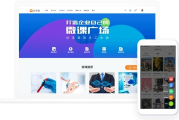 云学堂绚星刷课(云学堂绚星平台域名是什么)