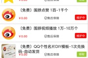 最便宜的抖音点赞网站是多少(最便宜的抖音点赞网站是多少钱)