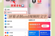 苹果怎么让抖音小窗口变大_苹果手机抖音小窗口模式在哪里设置