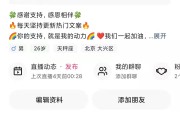 快手点赞会怎样(快手点赞怎样删除掉)