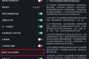 抖音多画面显示怎么设置出来（抖音多画面显示怎么设置出来的）