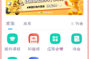 超星怎么算刷课(超星怎么判定刷课)