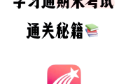 学习通上的网课要刷吗的简单介绍