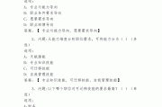 尔雅网课用手机怎么刷(尔雅的课怎么在手机上看)