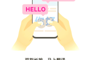 关于学习通识屏的信息