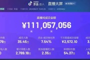 抖音粉丝数据怎么看（抖音粉丝数据怎么看出来）