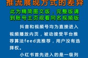 包含抖音粉丝接单平台的词条