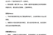 网上刷网课考试怎么考的(刷网课考试一般多长时间就考完了)