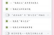 超星尔雅识别刷课(超星尔雅刷课2021)