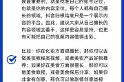 抖音粉丝怎么提升亲密度快_抖音粉丝怎么提升亲密度快一点