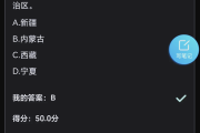 超星尔雅刷课2017(超星尔雅刷课被清空后,如果还是多设备登录会怎样)