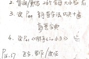 网课没刷完怎么破(网课忘刷了,影响均分吗?)