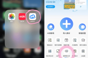 抖音如何翻转屏幕（抖音如何翻转屏幕观看）
