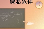 百通学堂刷网课(百通学堂刷网课有用吗)