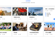 怎么刷大学生慕课积分呢(大学慕课怎么刷课)