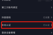 ks自动下单平台(ks自动下单平台001)