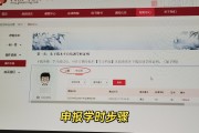 新疆专技继续教育刷课(新疆继续教育专业课)