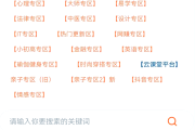 大学网课什么时候刷(大学网课是不是一学期选一次)